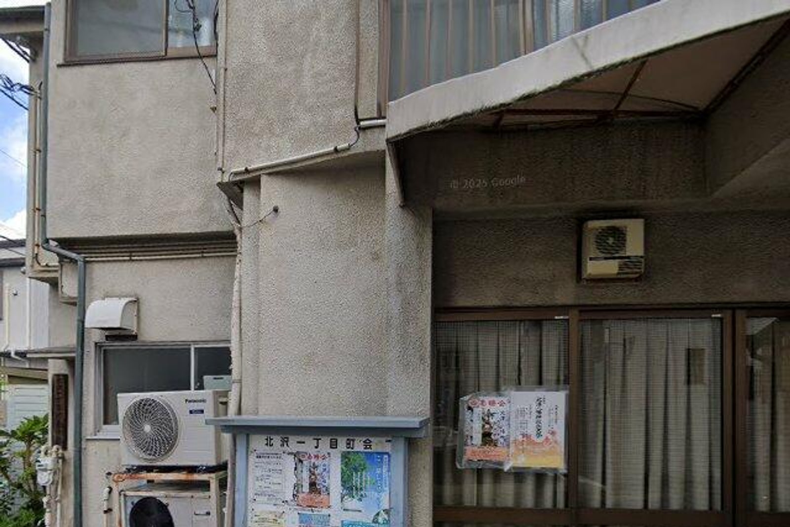 FeliceKitazawa