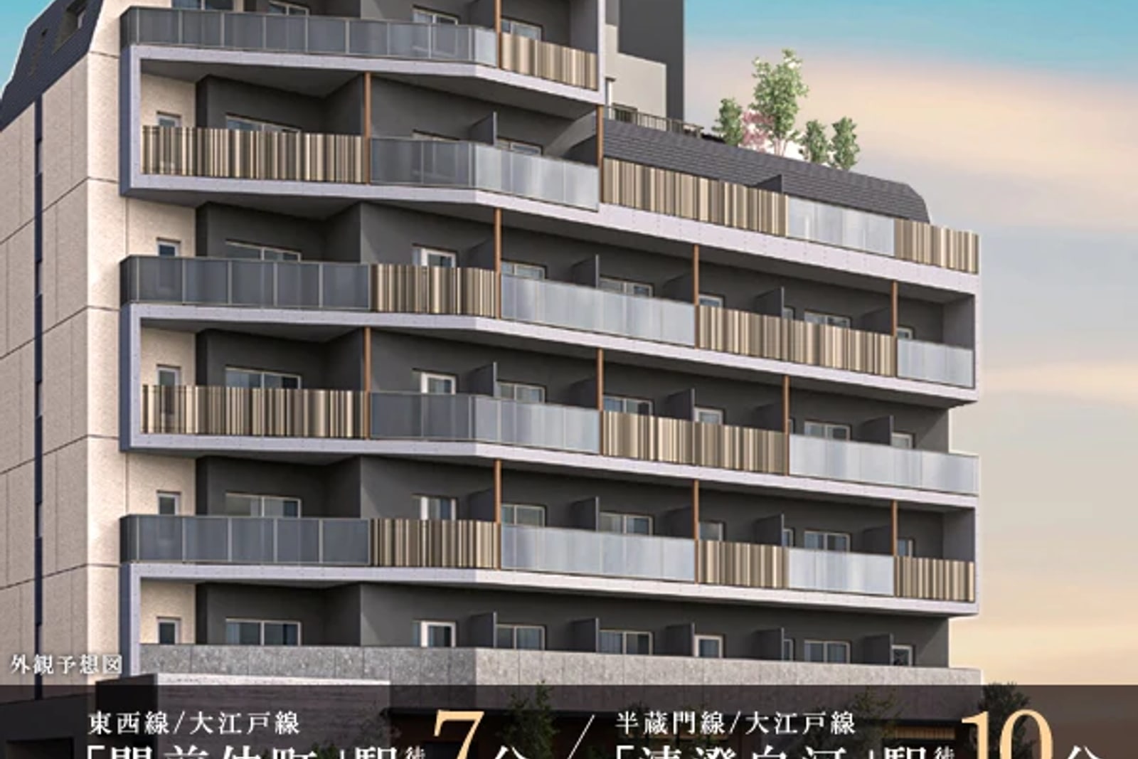 Brilliaist門前仲町