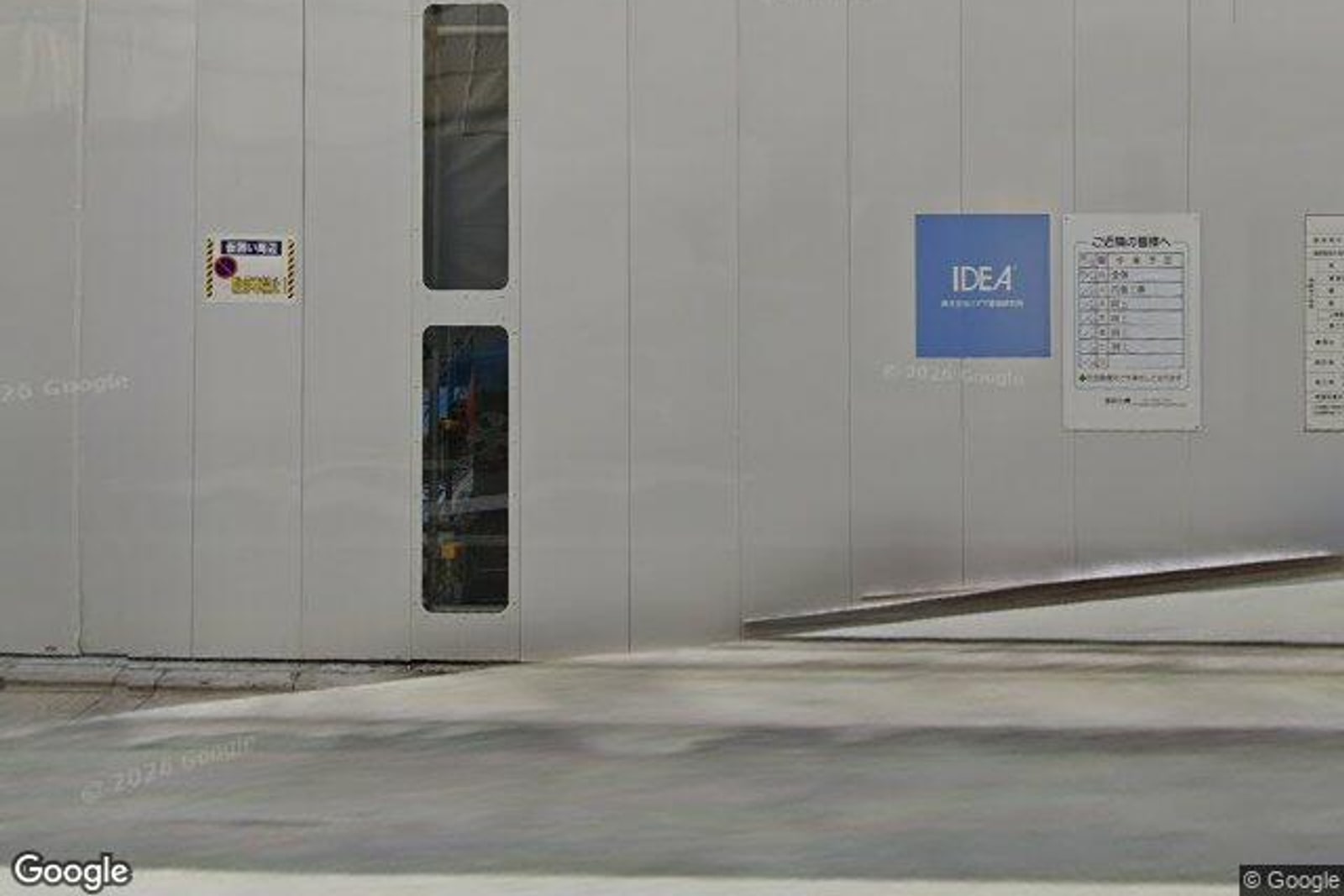 ベルメゾン中村橋サウス