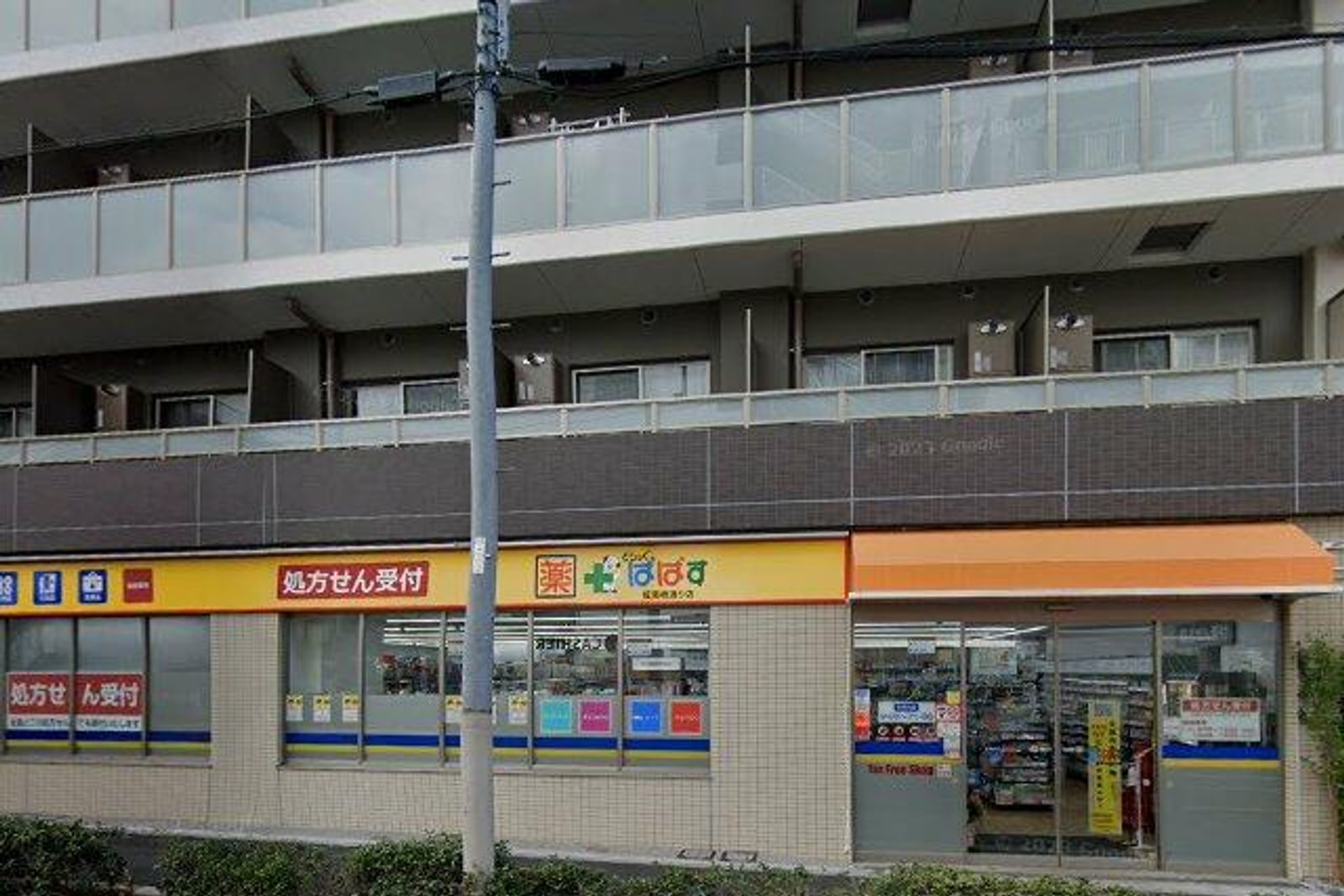 クレヴィアリグゼ西巣鴨