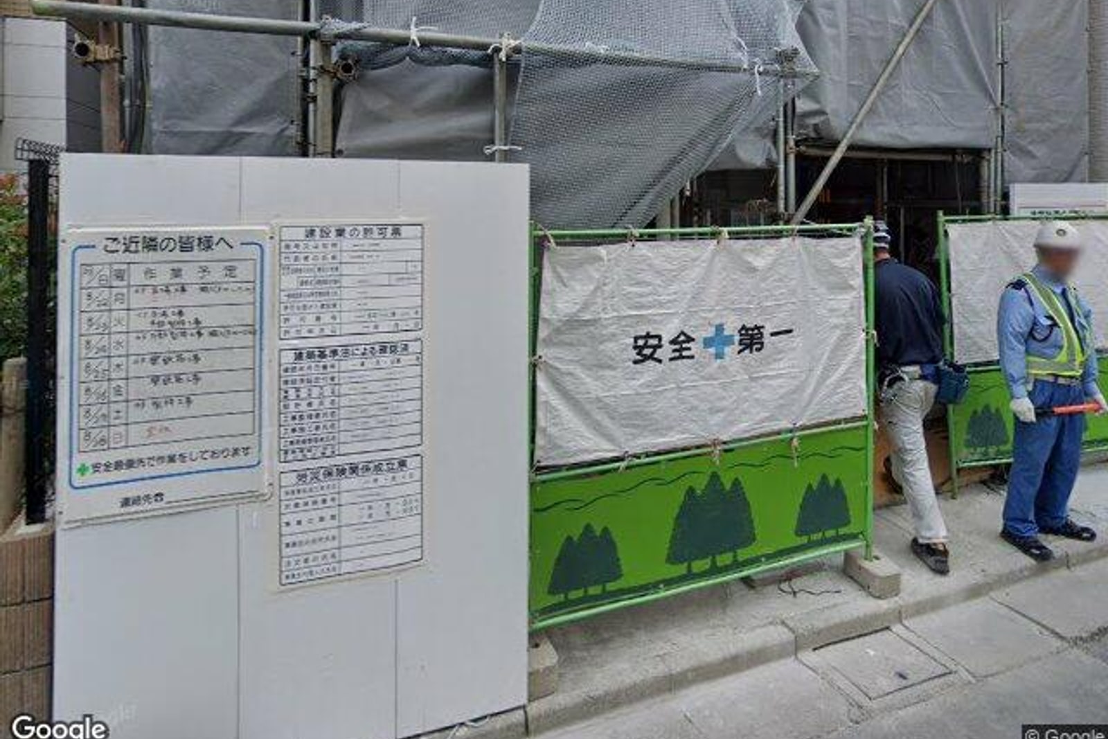 LiveFlat錦糸町