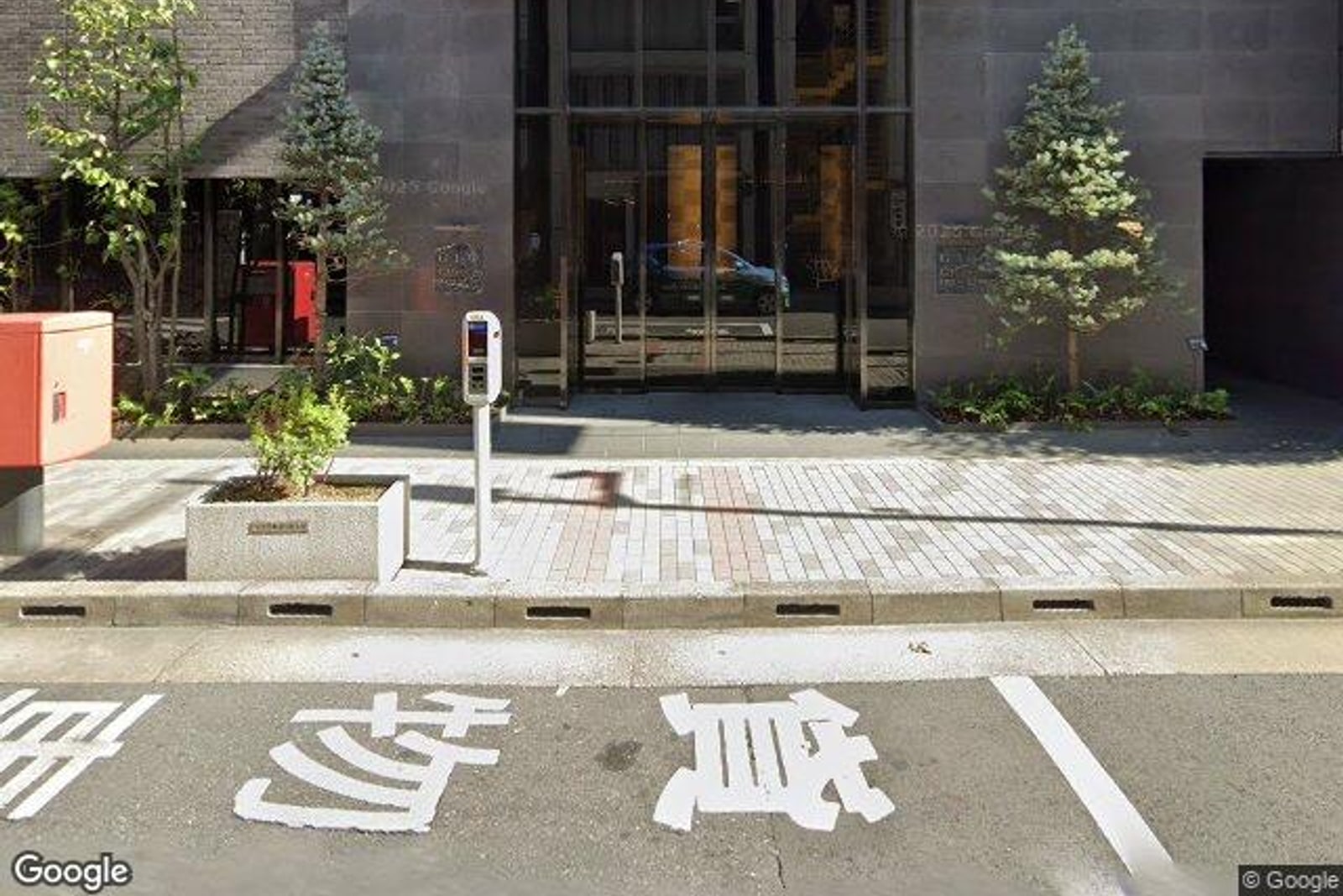 ジオ千代田大手町