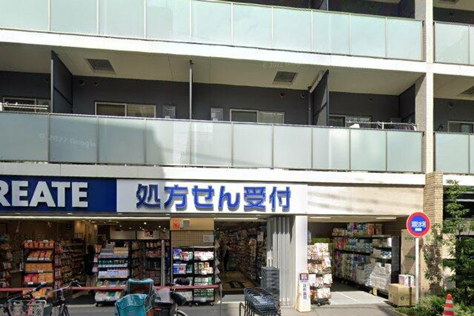 ルフォンプログレ大森西