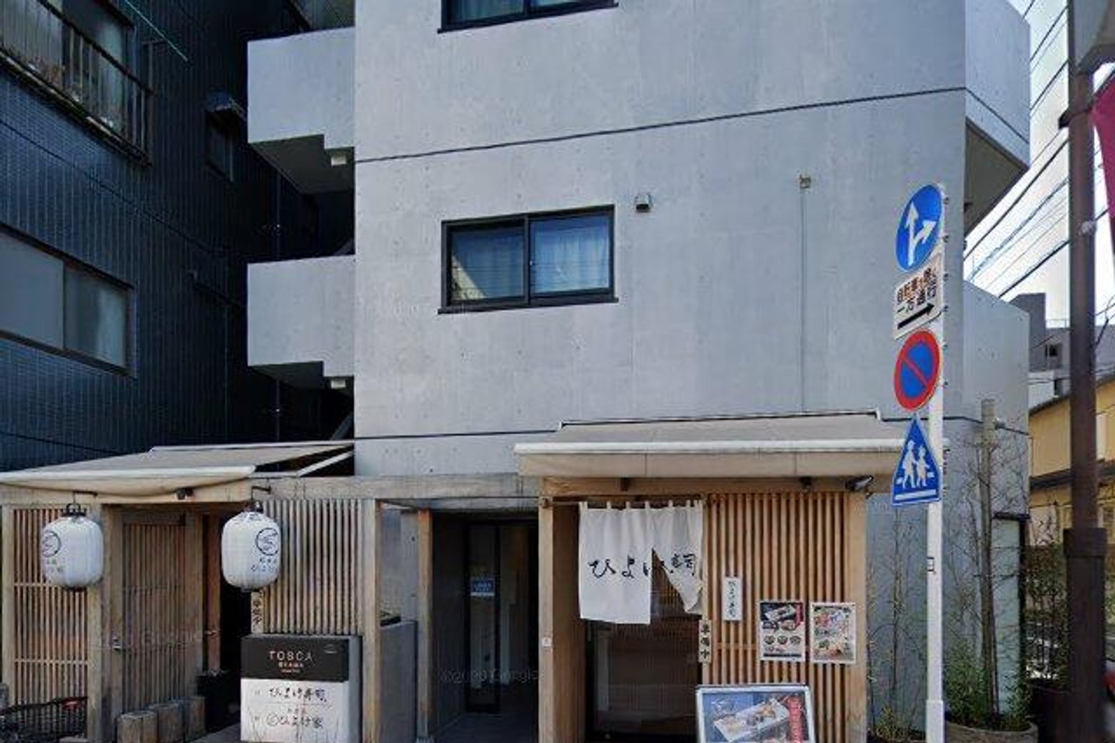TOSCA大山