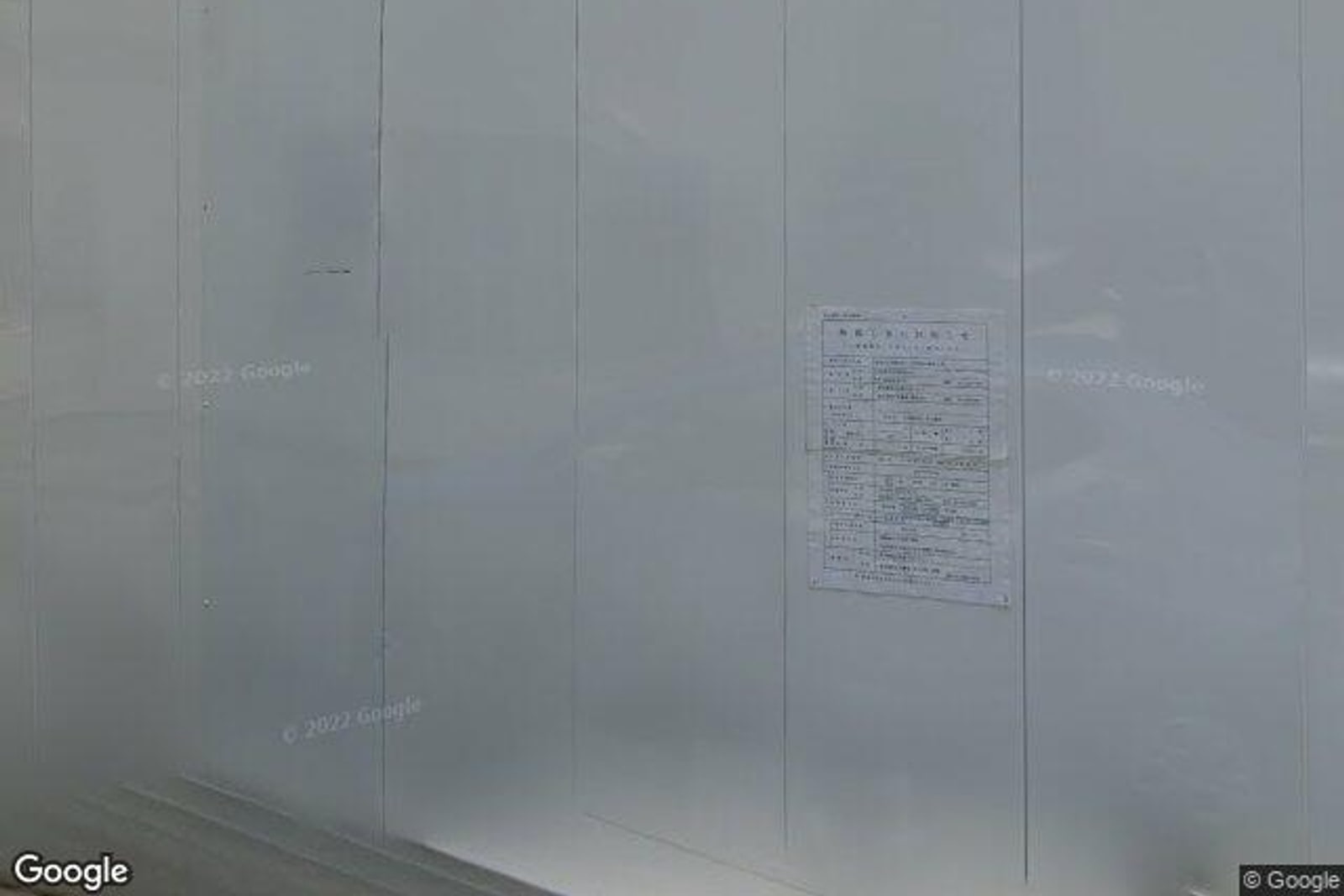 アクシルコート日本橋本町