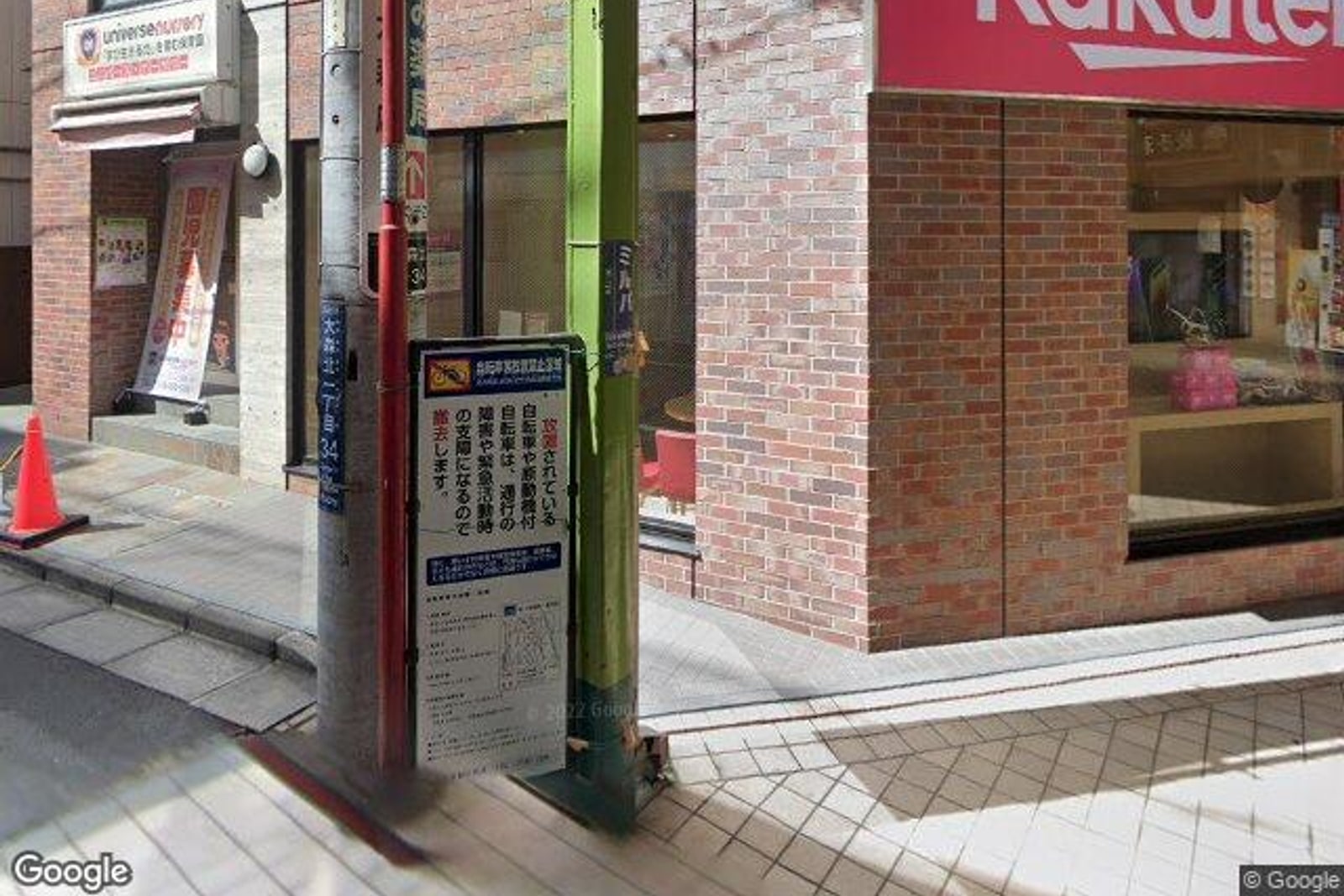 T・YBuildingII