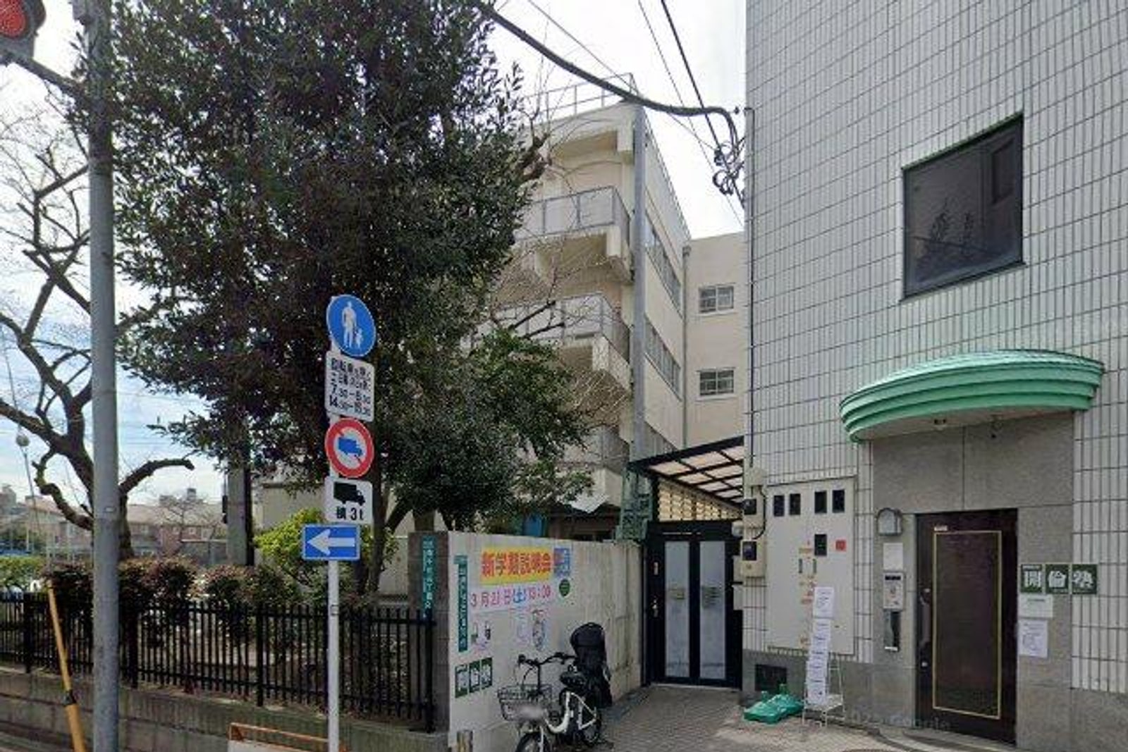 テラス南千住