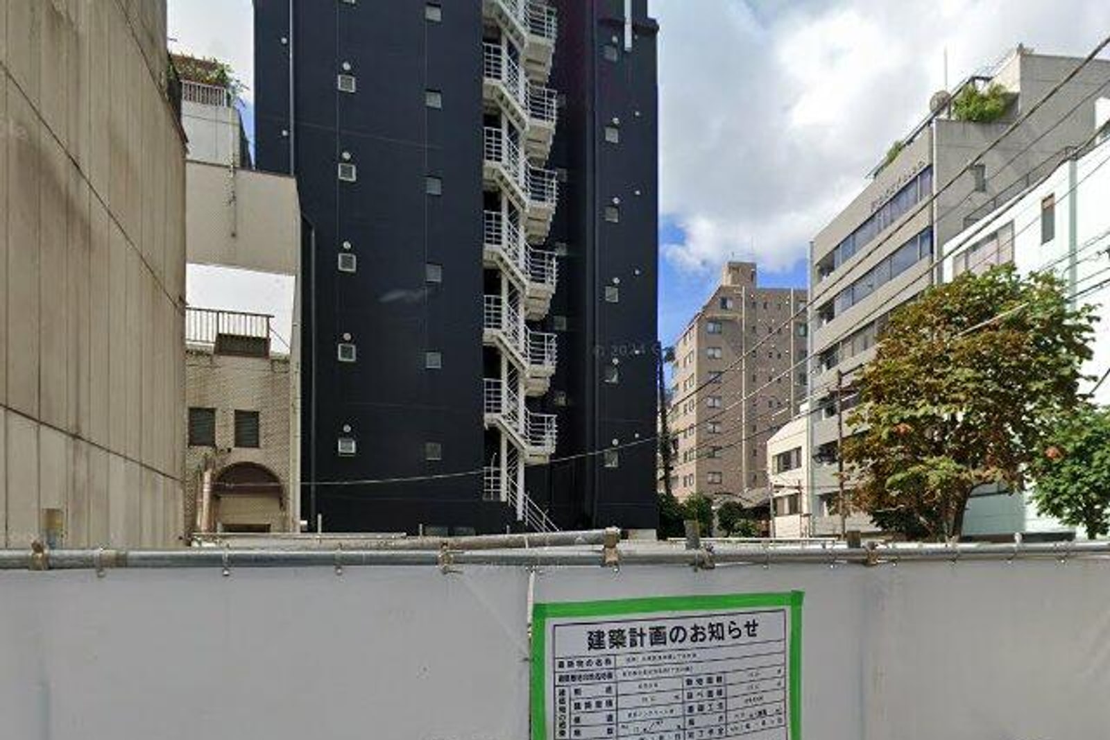 Log浅草橋