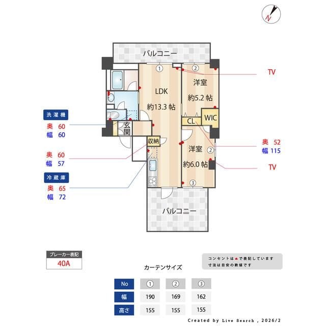 ルクレ板橋